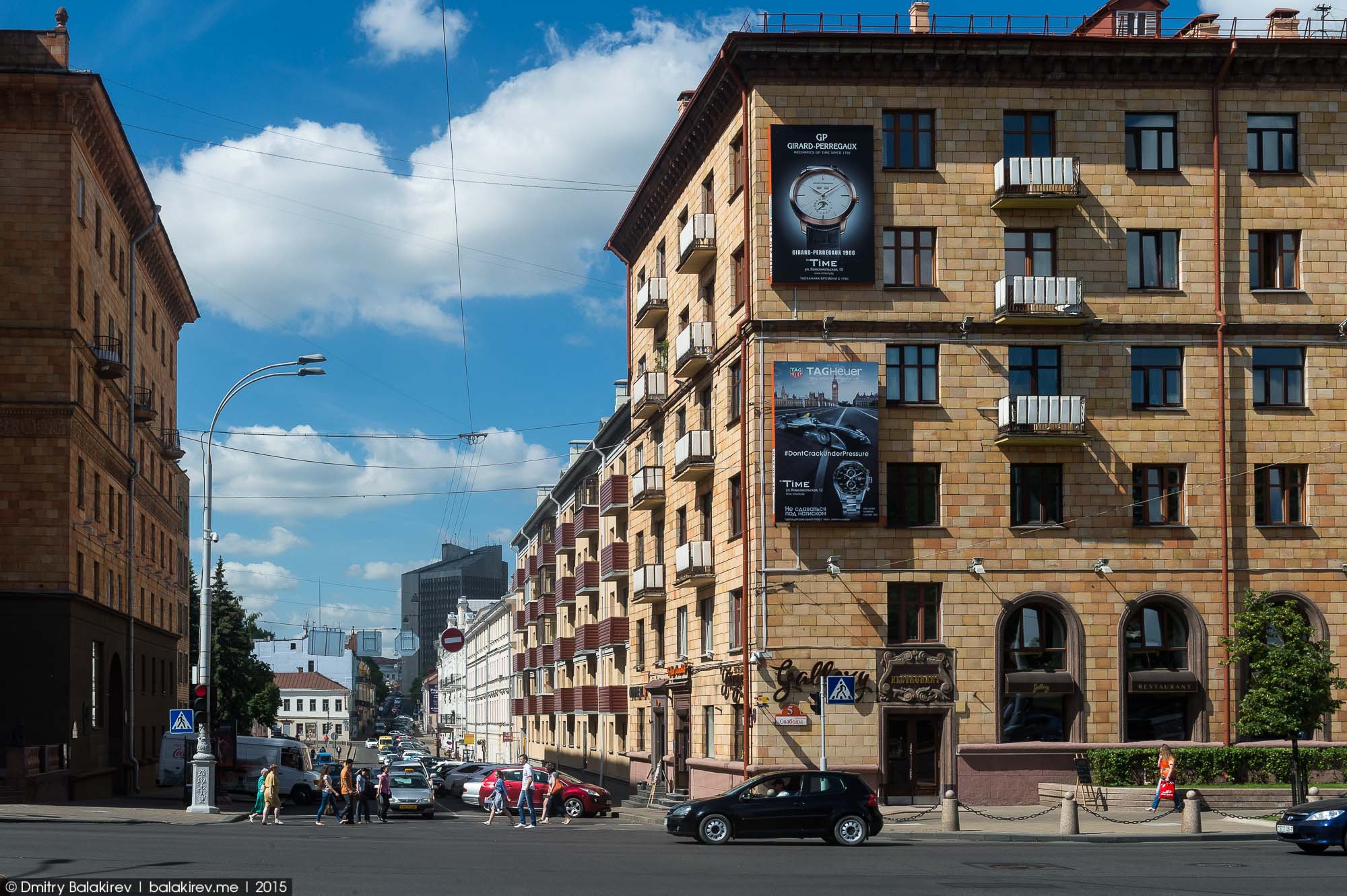 Minsk (Минск)